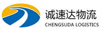 温州到稻城县物流公司